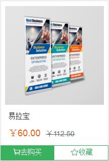 1544165034332381.jpg 易拉寶.jpg