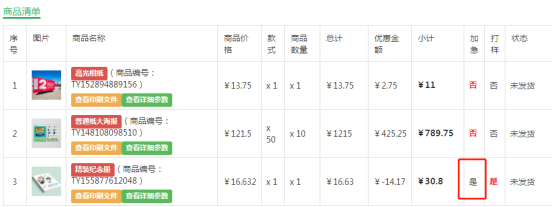 1570772872810394.png image.png