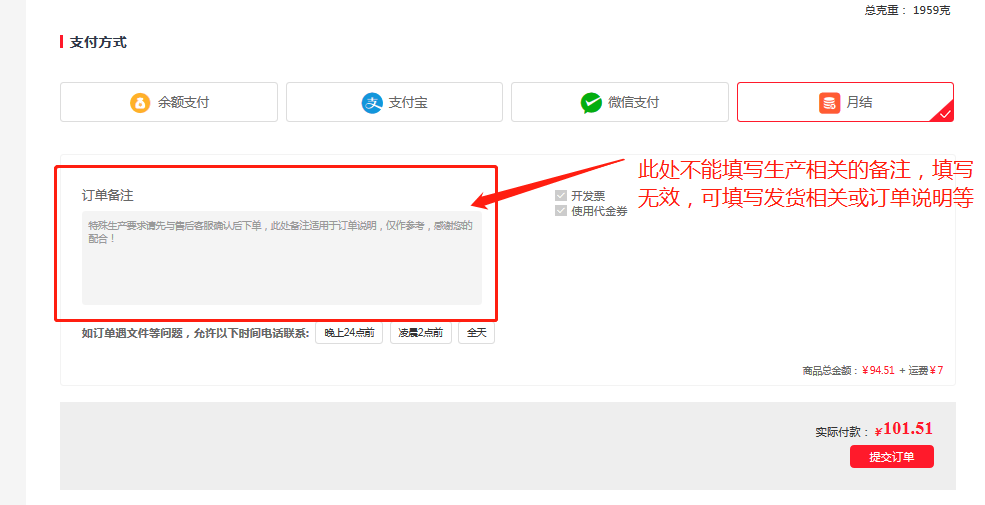 1597307448212392.png 備注圖片-222.png