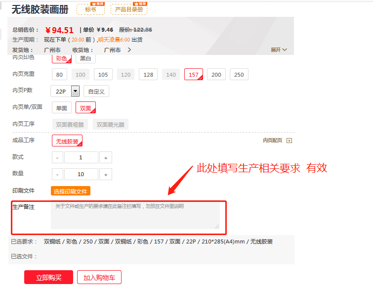 1597307909374743.jpg 備注圖片-111.jpg