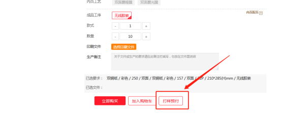 1609236746381925.png image.png