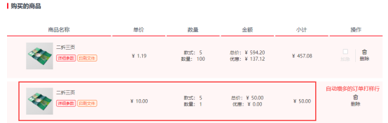 1609236754690459.png image.png