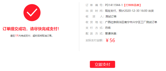 1609236764365447.png image.png