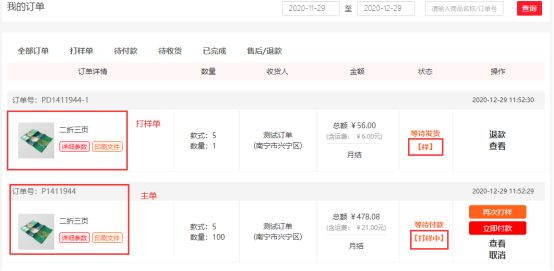 1609236773561592.png image.png