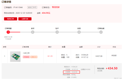 1609236790646742.png image.png