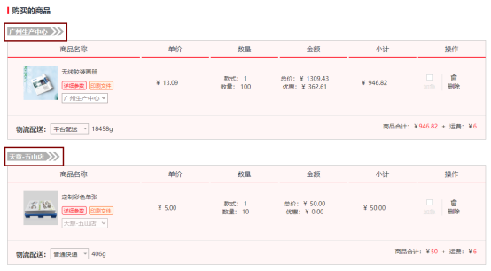 1611310932196335.png image.png