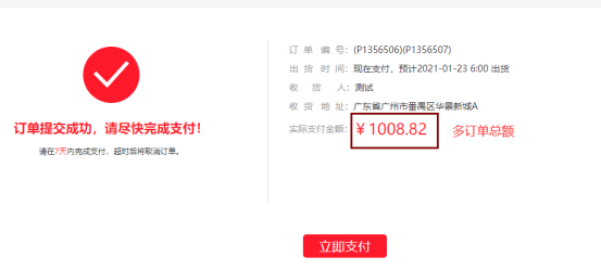 1611310950396151.png image.png