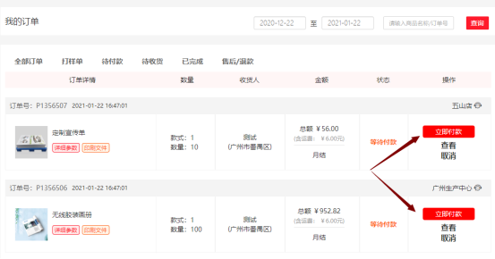 1611310960399863.png image.png