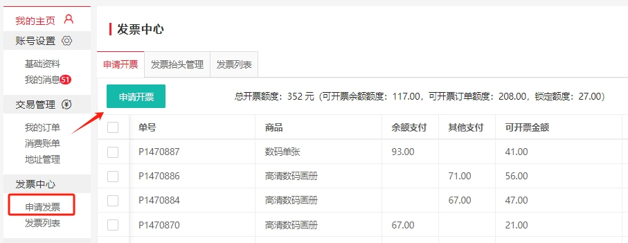 1710919208721822.jpg 2c6f4cb1e5c088465f293d8b54b8bb6.jpg