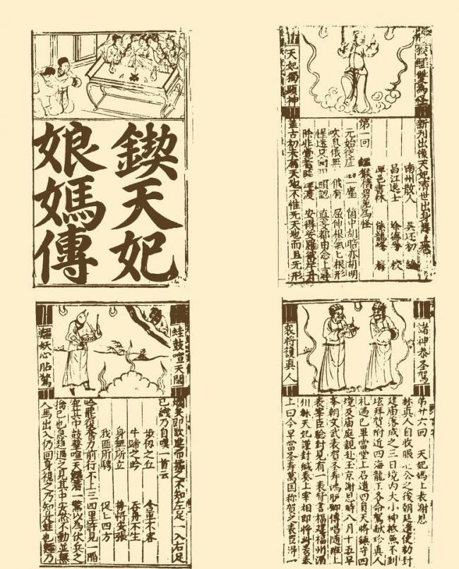 書籍印刷，圖文印刷