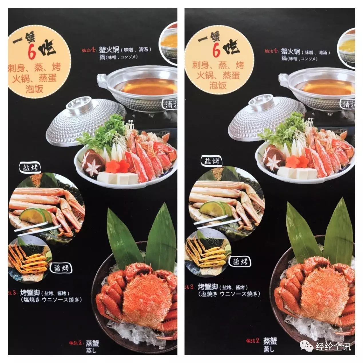 菜譜制作示例二 菜譜制作示例二